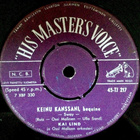KAI LIND keinu kanssani / sucu-sucu 45 -1961- - pikkukuva 1