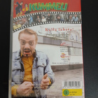 Kummeli 1991-1993 - pikkukuva 2