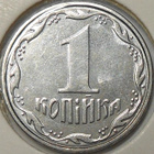 Ukraina. 1 kopeekka 2004. - pikkukuva 2