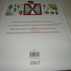 Stanislav Marijanovic Suuri hirviökirja - pikkukuva 5