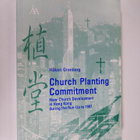 Håkan Granberg : Church Planting Commitment : New Church ... - pikkukuva 1