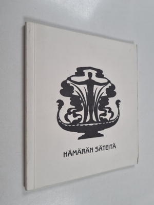 Ritva Kava : Hämärän säteitä (signeerattu, tekijän omiste)