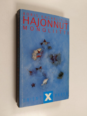 Boris Kagarlitski : Hajonnut monoliitti