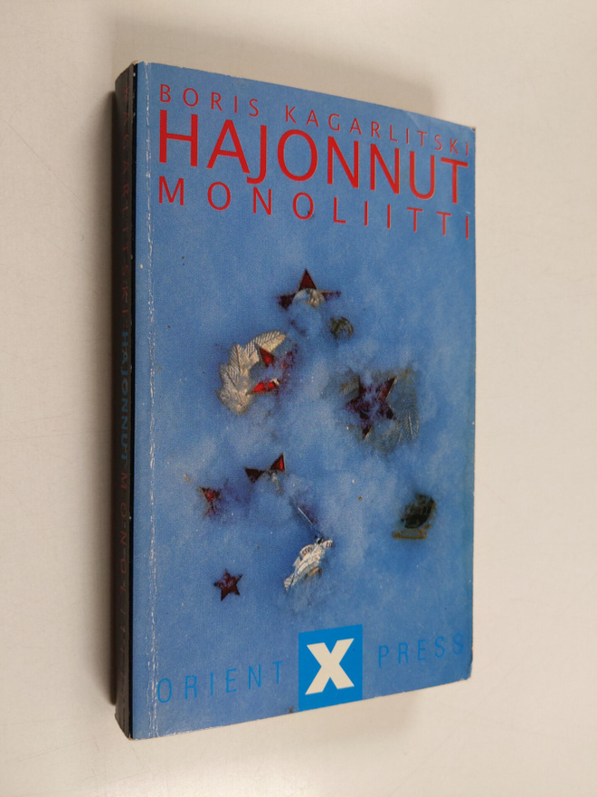 Boris Kagarlitski : Hajonnut monoliitti