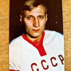 MM Jääkiekko 1972 Hellas Jenkki Purkkakuva. 62 Aleksandr Gus - pikkukuva 1