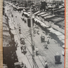 Sulmaan Wasif Khan - The Struggle for Taiwan (hardcover) - pikkukuva 3