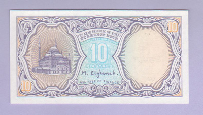 Egypti 10 Piastres v.1998-99 P-189a