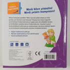 Minä käyn pissalla! ; Minä pesen hampaani! - pikkukuva 2