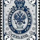1891 Rengasmerkit 7 kop tummansininen ** LaPe 39 a - pikkukuva 1