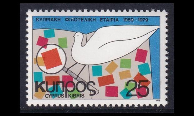Kypros 509 ** Filatelistinen yhdistys 20v (1979)