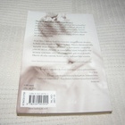 Nora Roberts Heijastuksia -pok - pikkukuva 2