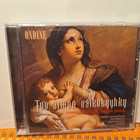 Radion kamarikuoro&Nuoranne-Rusanen:Tuo armon valkokyyhky CD - pikkukuva 1