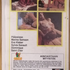 Intohimon orjat Säädyttömät nautinnot - pikkukuva 2