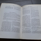 Släktbok - ny följd II:1-2 (v. 1964) - pikkukuva 2