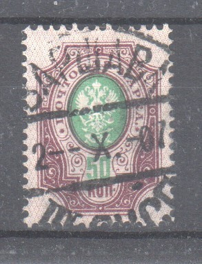 Venäjä 1904 50 kop pystyraitapaperi.(2)