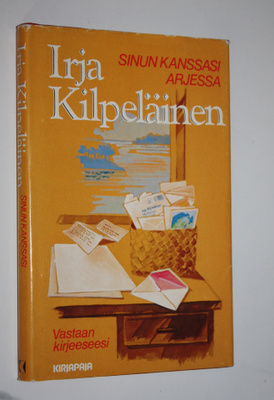 Irja Kilpeläinen : Sinun kanssasi arjessa : vastaan kirje...