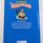 Walt Disney : Ankkalinnan toivomuskaivo - pikkukuva 2