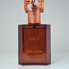 Swiss Arabian - Oud 74 - pikkukuva 1