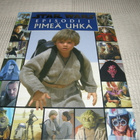 STAR WARS Episodi I Pimeä uhka - pikkukuva 1