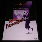 Kairon purppuraruusu -dvd (Mia Farrow,Jeff Daniels) (1985) - pikkukuva 1