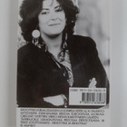 Almudena Grandes : Lulu - pikkukuva 2