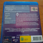 Jonas Brothers BLU-RAY+DVD uudenveroinen - pikkukuva 2
