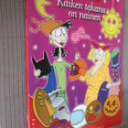 Luhtanen - Paju : Kaiken takana on nainen Maisa & Kaarina - pikkukuva 1