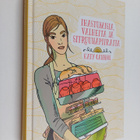 Katy Cannon : Ihastumisia, valheita ja sitruunapiiraita - pikkukuva 1