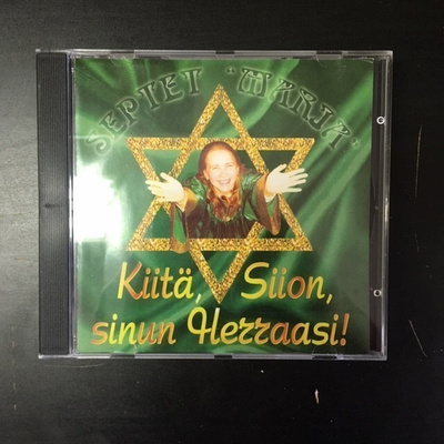 Septet Marja - Kiitä, Siion, sinun Herraasi! CD