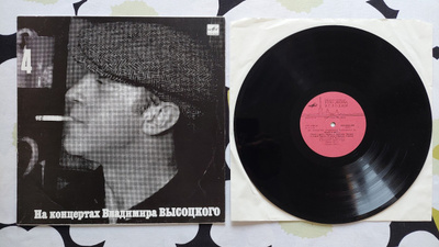 LP Vladimir Vysotsky