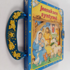 Muff Singer : Jeesuksen syntymä - pikkukuva 1
