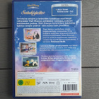 DVD: Walt Disney Satukirjasto - Osa 5 (2004) - pikkukuva 2