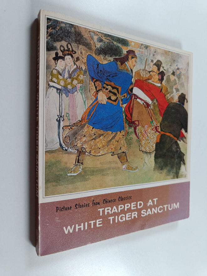 Nai'an Shi : Trapped at White Tiger Sanctum