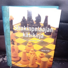 Eade : Shakinpelaajan käsikirja ( SIS POSTIKULU  ) - pikkukuva 2