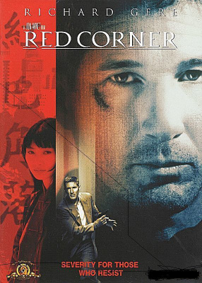 Red Corner - DVD