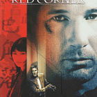 Red Corner - DVD - pikkukuva 1