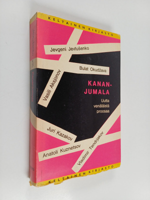 Kananjumala : uutta venäläistä proosaa