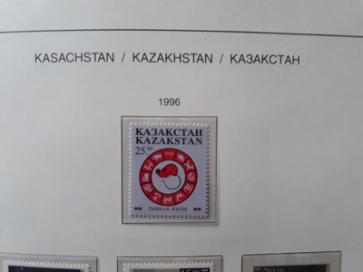 Kazakstan 1996 - Rotan vuosi  ++