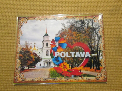jääkaappimagneetti - Pultava