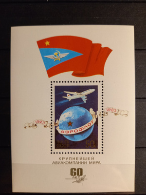 NEUVOSTOLIITTO - Aeroflot 60v lentokone blokki 1983 **