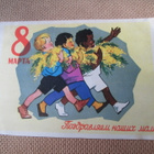 CCCP: kaksi propaganda postikorttia - Naistenpäivä - pikkukuva 3