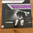 Garbo  - Poika julman maan - pikkukuva 1