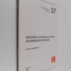 Juha Janhunen : Material on Manchurian Khamnigan Mongol - pikkukuva 1