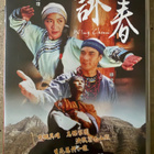 [DVD] WING CHUN - pikkukuva 1