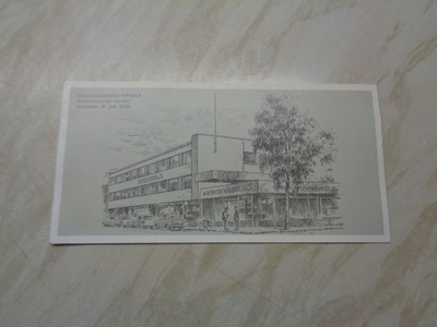 Uusikaupunki Alinenkatu 30 - POHJOLA mainoskortti 1960-luku