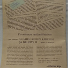 Suomen Kuvalehti No 29 heinäkuu 1946 - pikkukuva 2