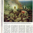 ME n:o 12 1973 Kuttu kirmaa. Pekka Saarnio. Seychellit. - pikkukuva 3