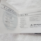 Kingdom Come - In Your Face Japan RARE!  CD - pikkukuva 3