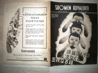 Suomen Kuvalehti 1942: 17 (25.4.)