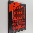 Pentti Inkinen : Teknisen alan opistoasteen fysiikka 2 - pikkukuva 1